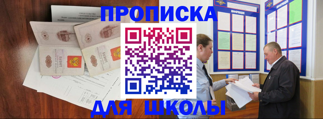форма 3 в Зеленоградске